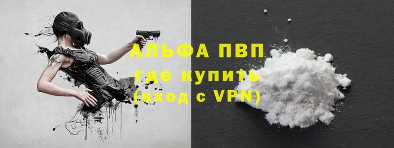 omg ССЫЛКА  Копейск  A-PVP кристаллы 